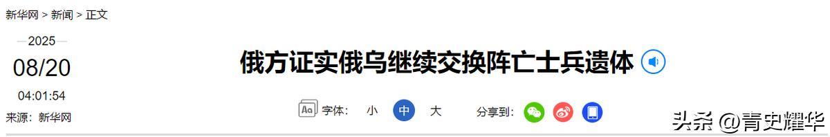 1：19，俄乌战损比披露，574架无人机和40枚导弹空袭，美工厂被炸